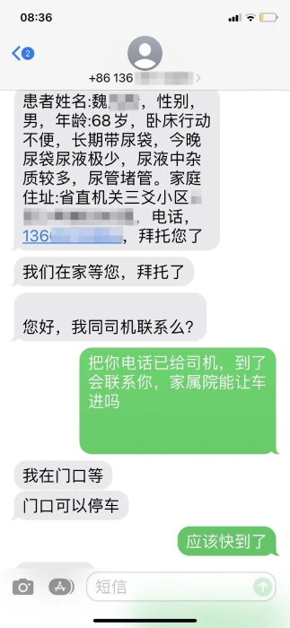 微信图片_20230710151514.jpg