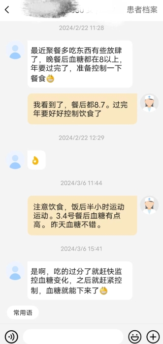 微信图片_20240320111427.jpg